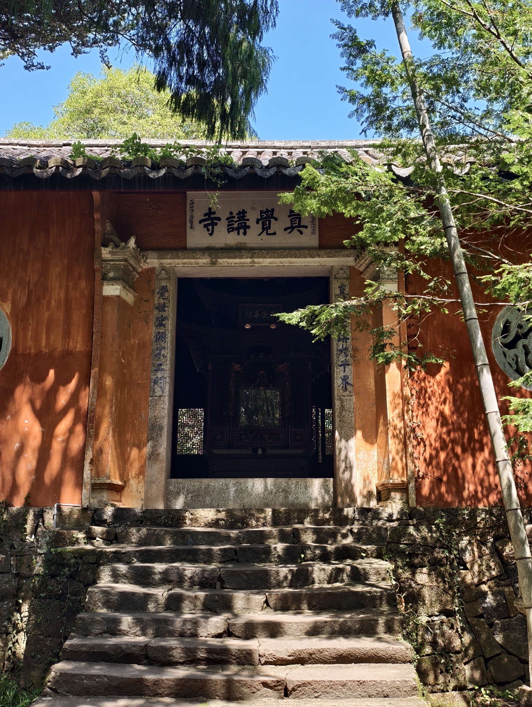 释迦演藏 作品