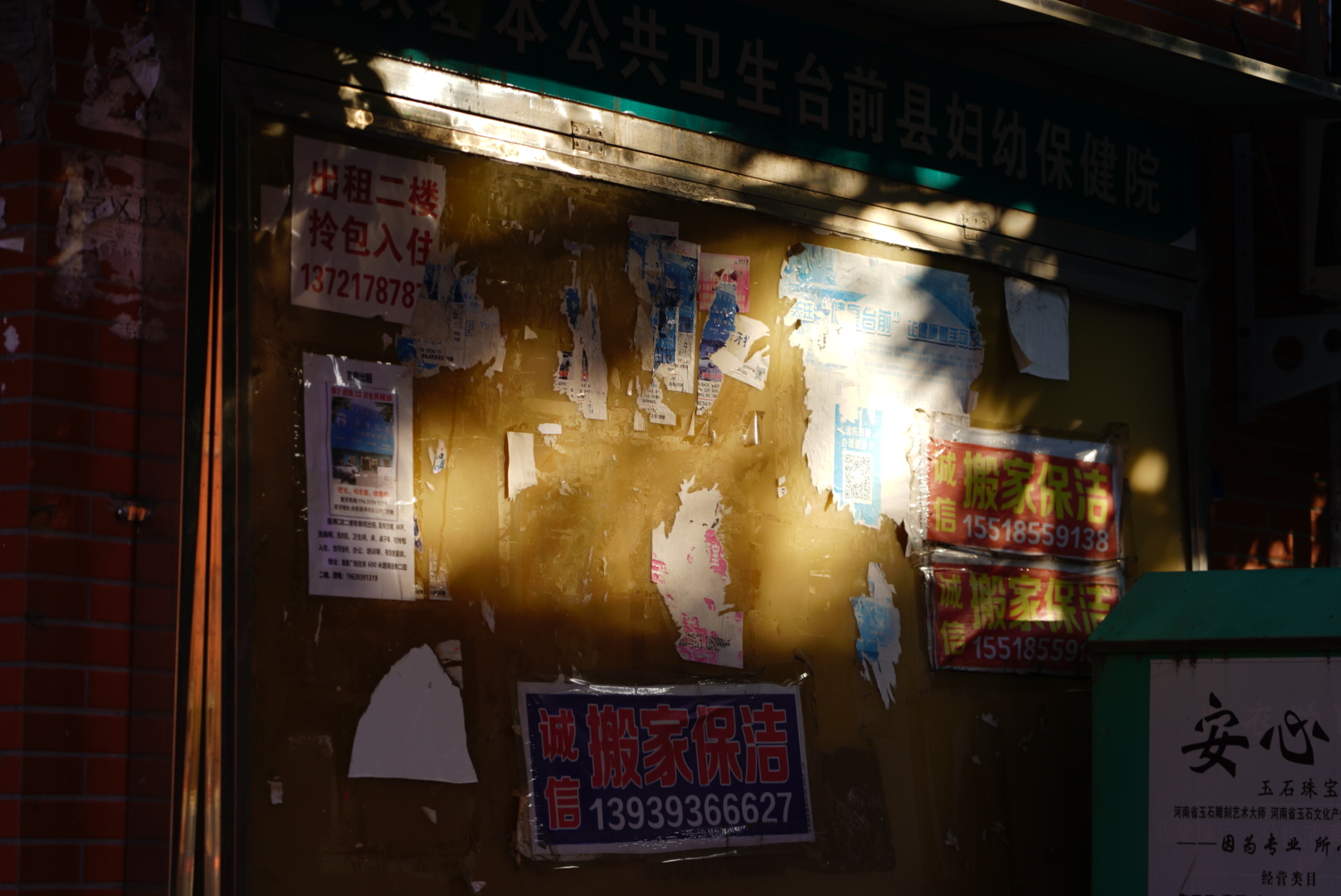 周长谦 作品