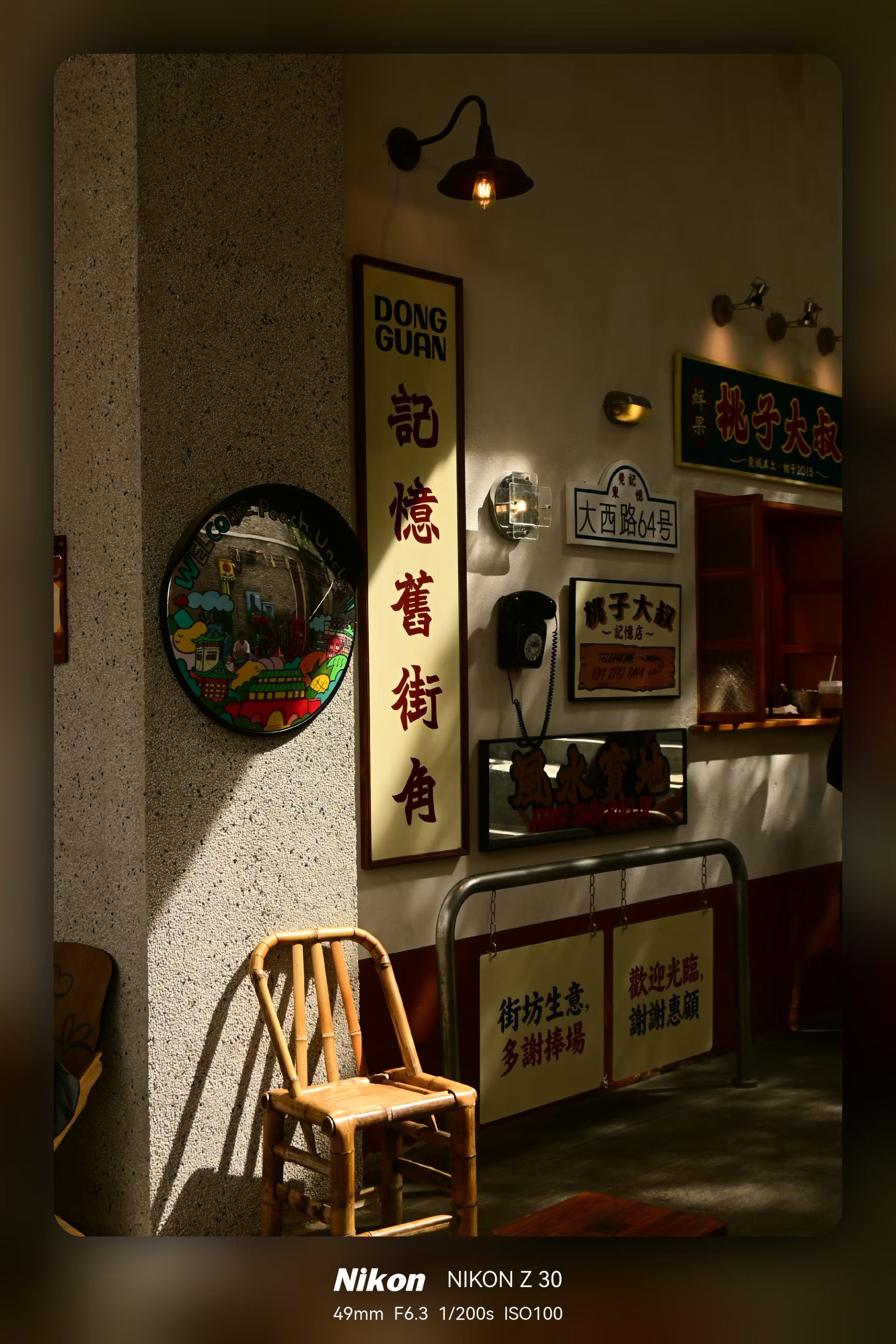作品