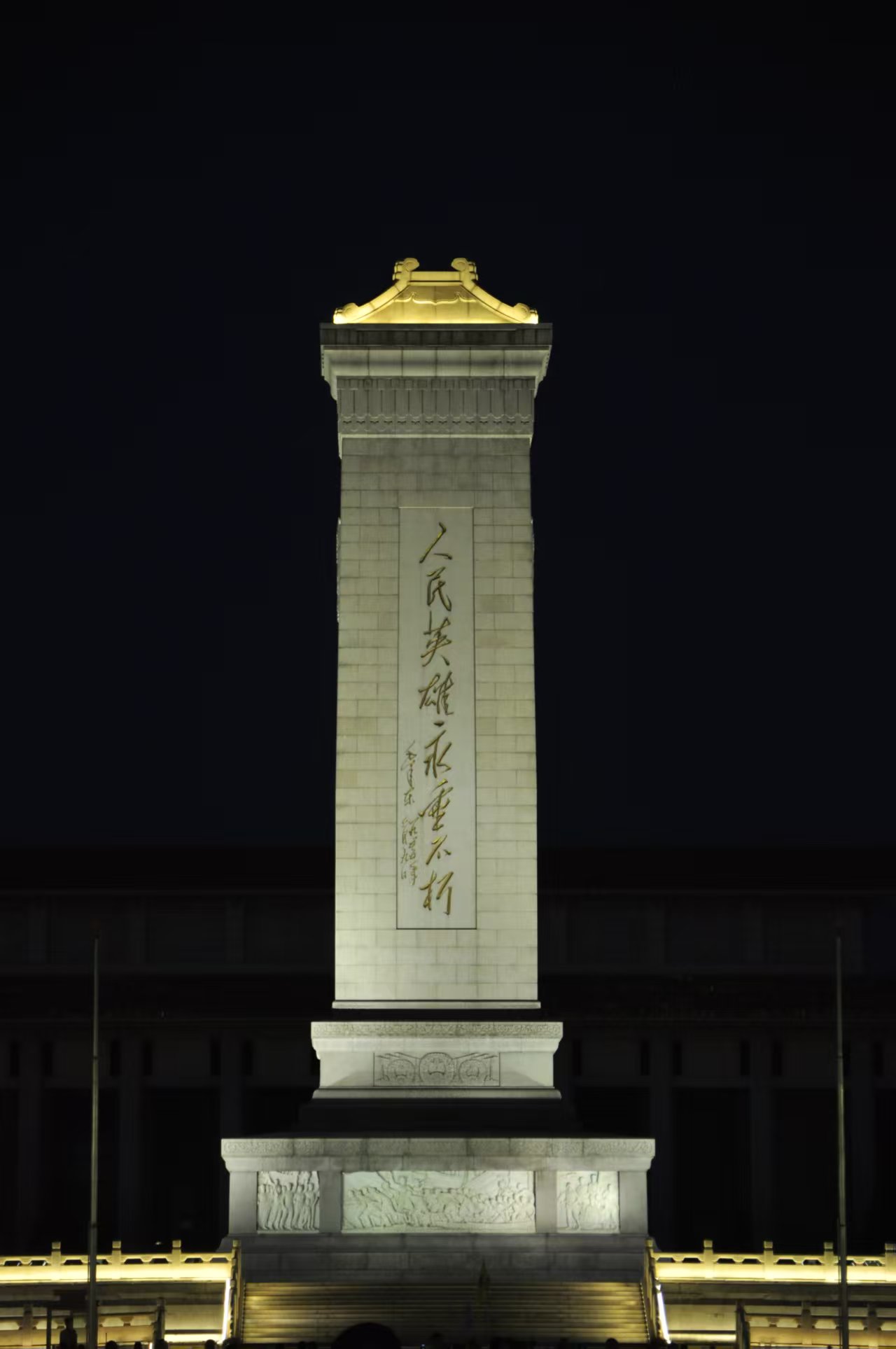 作品